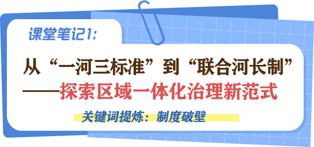 
广东省人民医院黄牛代挂号电话票贩子号贩子网上预约挂号,住院检查加快,青春华章 | 【小苏说·家乡水】三地共治一水 绘就长三角水乡新图景
