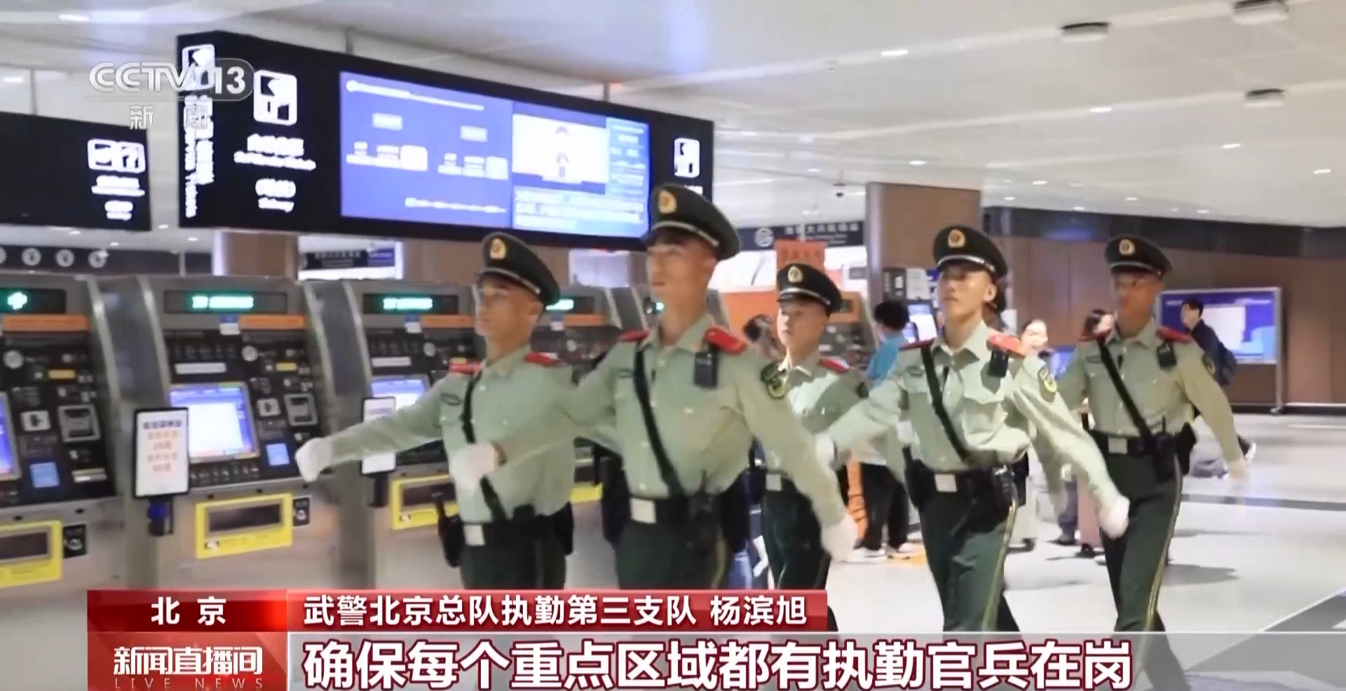 
南京脑科医院黄牛代挂号电话票贩子号贩子网上预约挂号,住院检查加快,武警官兵双节全时守护 保障游客安全出行