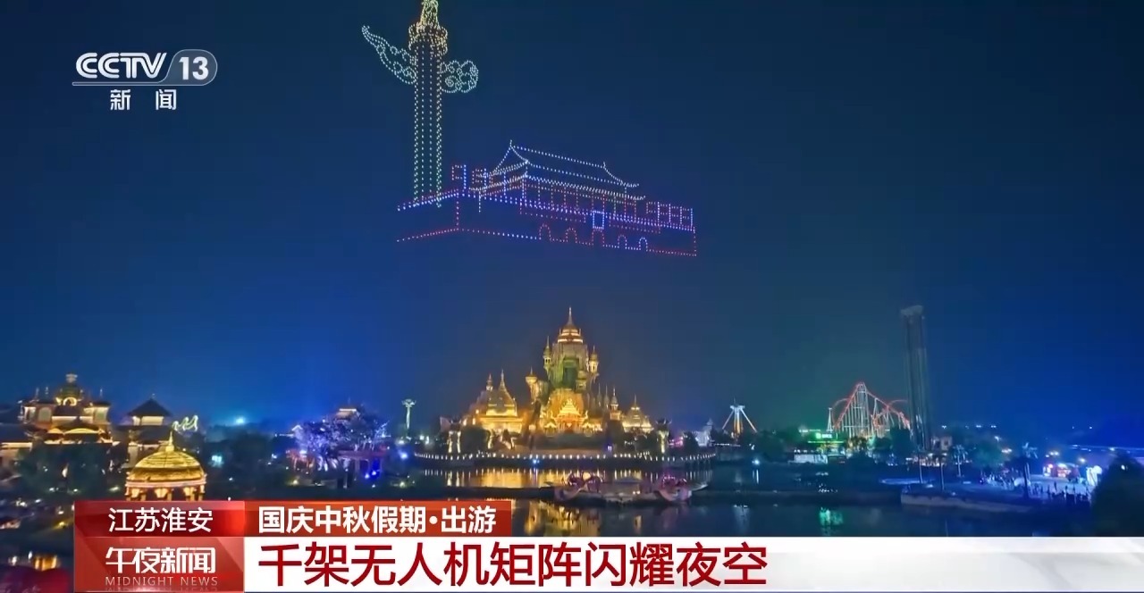 
南京明基医院黄牛代挂号电话票贩子号贩子网上预约挂号,住院检查加快,水幕、烟花、灯光秀……特色活动持续点亮“夜经济”