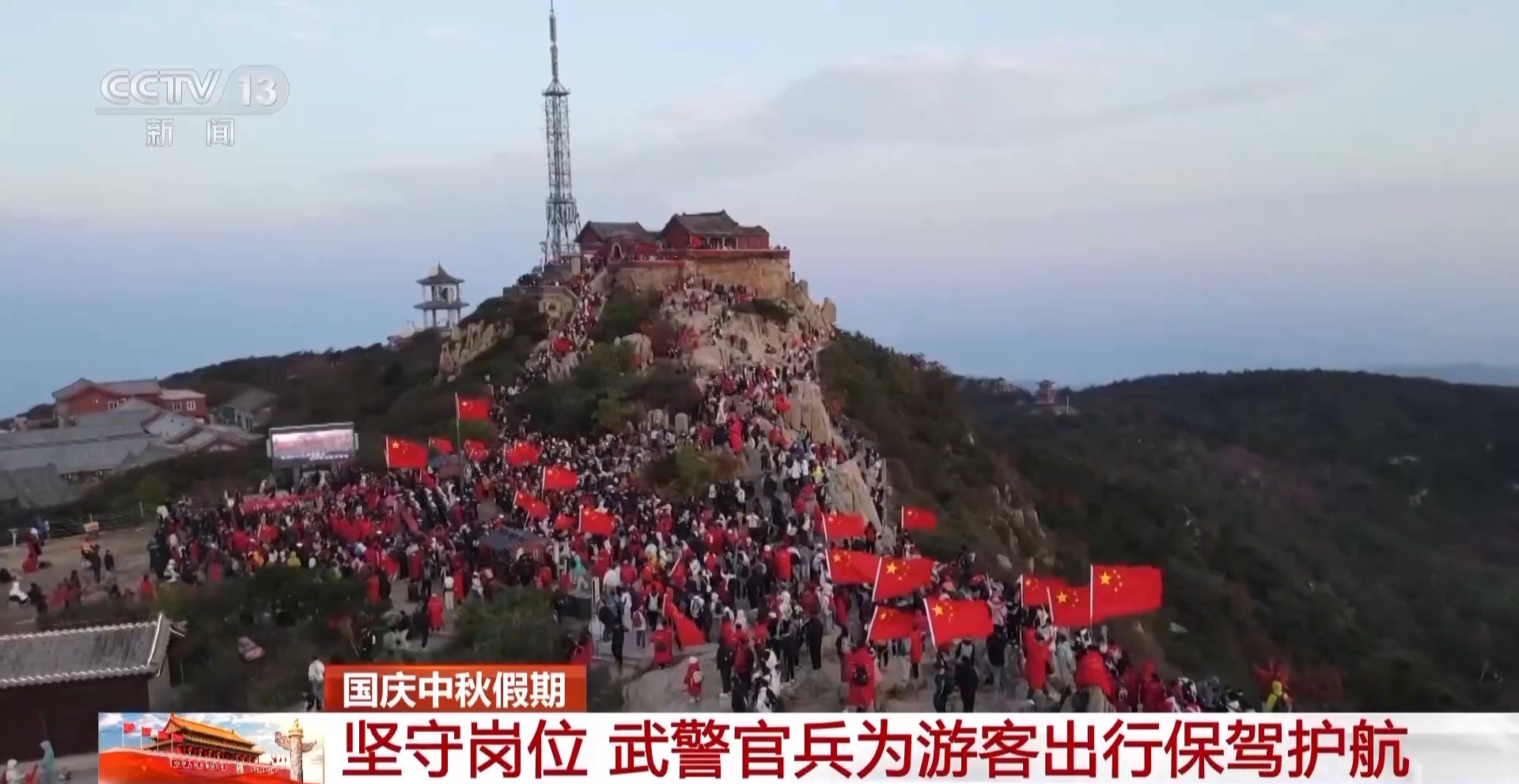 
南京脑科医院黄牛代挂号电话票贩子号贩子网上预约挂号,住院检查加快,武警官兵双节全时守护 保障游客安全出行