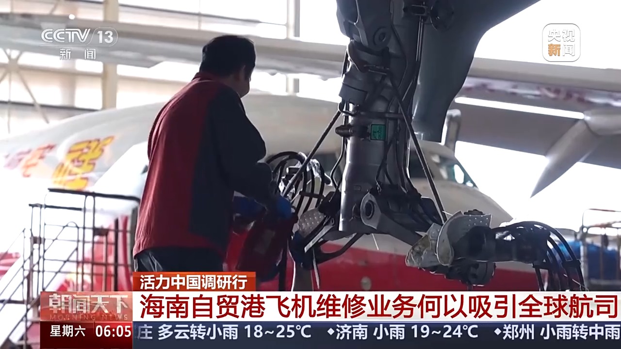 
沈阳医大一院黄牛代挂号电话票贩子号贩子网上预约挂号,住院检查加快,活力中国调研行丨全球都有“回头客” 自贸港一站式修飞机有哪些新升级？