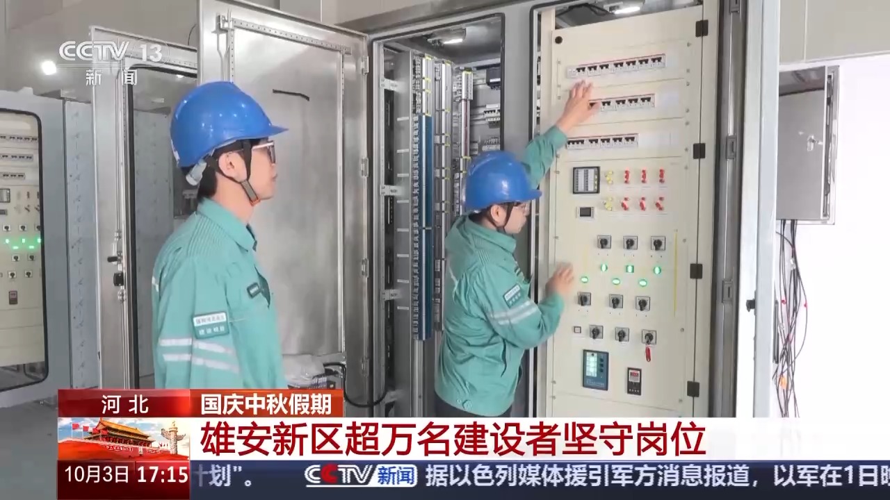 
北京302医院黄牛代挂号电话票贩子号贩子网上预约挂号,住院检查加快,工程“进度条”不断刷新！致敬坚守岗位奋战一线的建设者