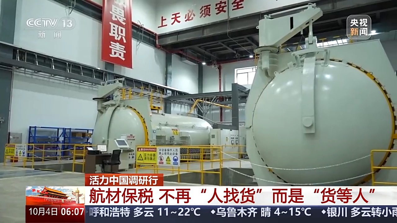 
沈阳医大一院黄牛代挂号电话票贩子号贩子网上预约挂号,住院检查加快,活力中国调研行丨全球都有“回头客” 自贸港一站式修飞机有哪些新升级？