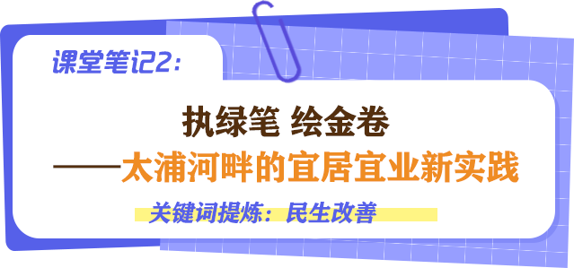 
广东省人民医院黄牛代挂号电话票贩子号贩子网上预约挂号,住院检查加快,青春华章 | 【小苏说·家乡水】三地共治一水 绘就长三角水乡新图景