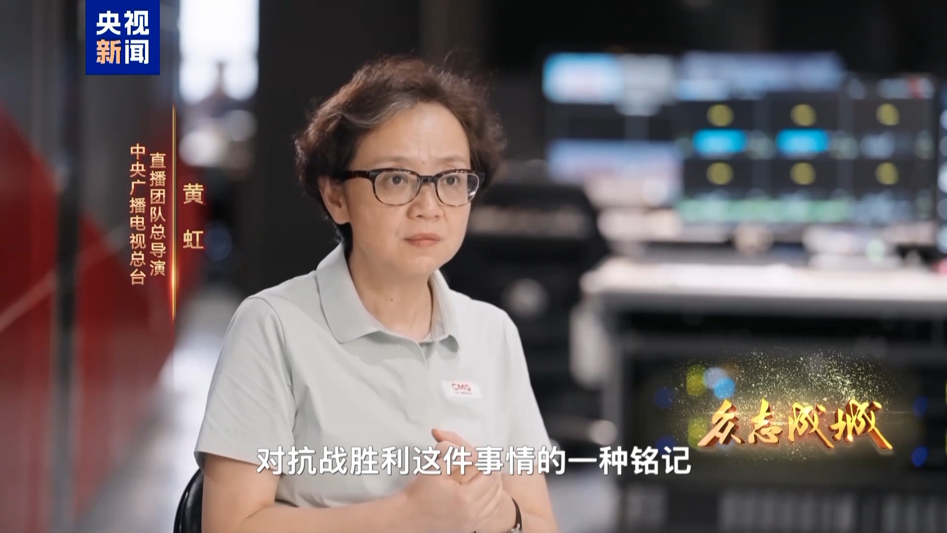 
沈阳医大一院黄牛代挂号电话票贩子号贩子网上预约挂号,住院检查加快,一项项“首次”让经典定格为永恒！揭秘胜利日纪念活动直播幕后
