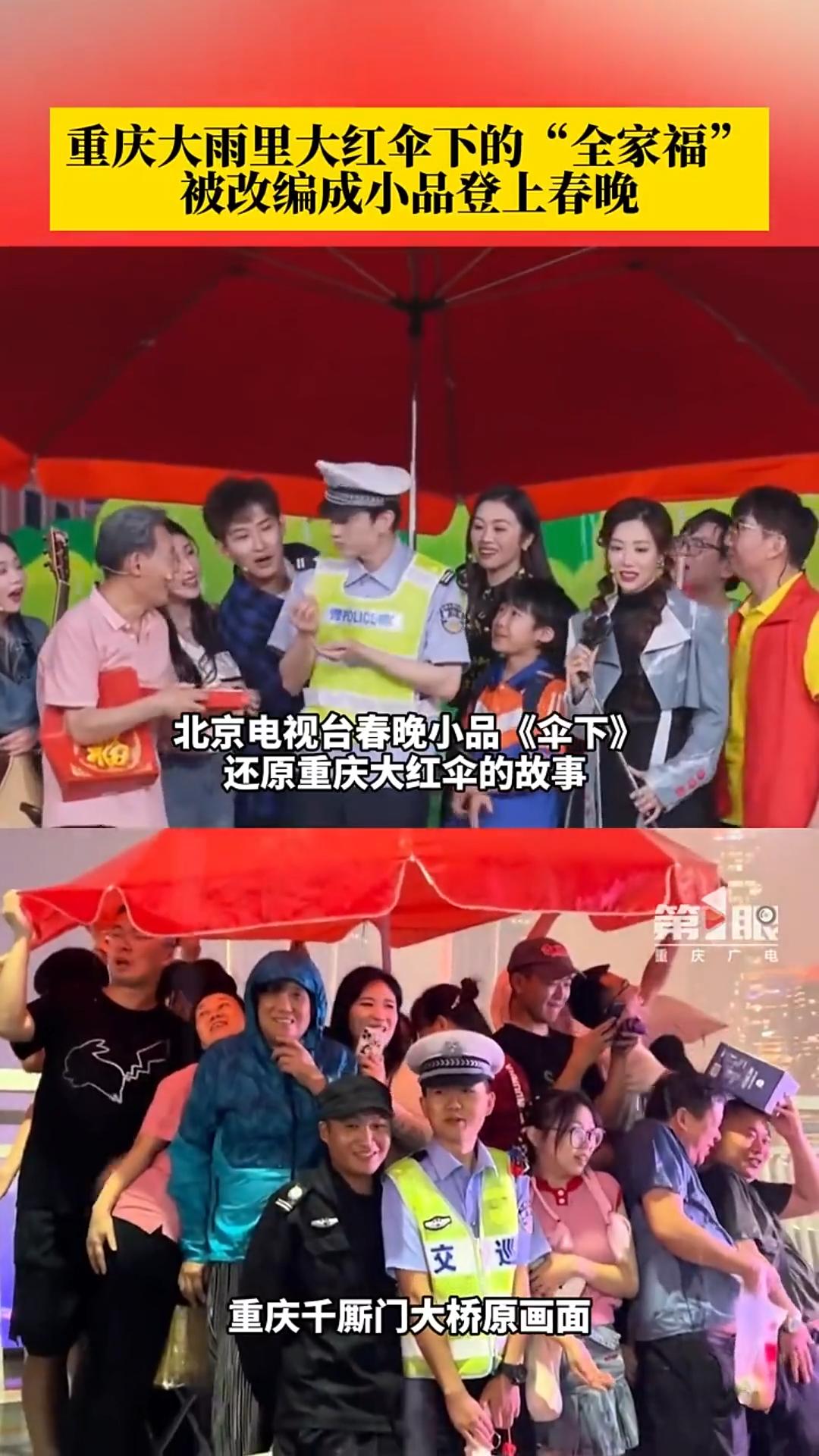 
广州各大医院黄牛代挂号电话票贩子号贩子网上预约挂号,住院检查加快,两把伞撑起同一片“烟火气”！重庆的“暖”从不缺席！