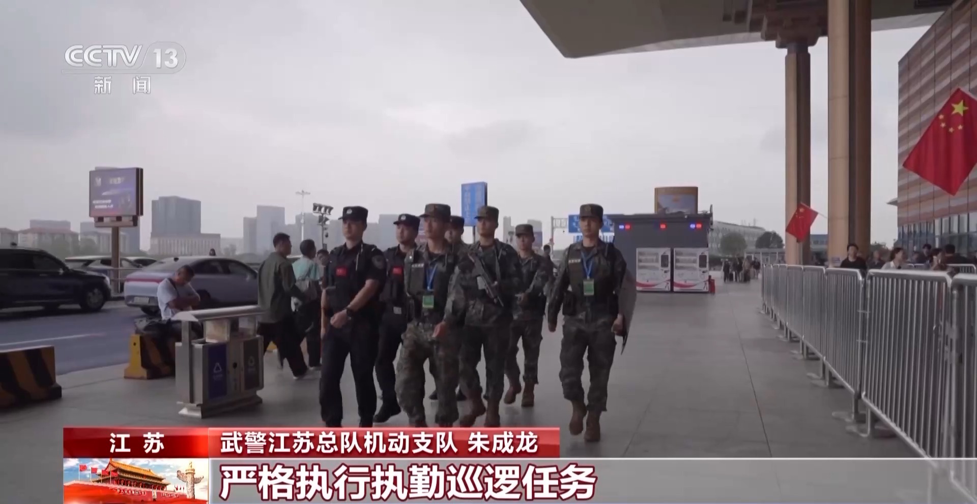 
南京脑科医院黄牛代挂号电话票贩子号贩子网上预约挂号,住院检查加快,武警官兵双节全时守护 保障游客安全出行