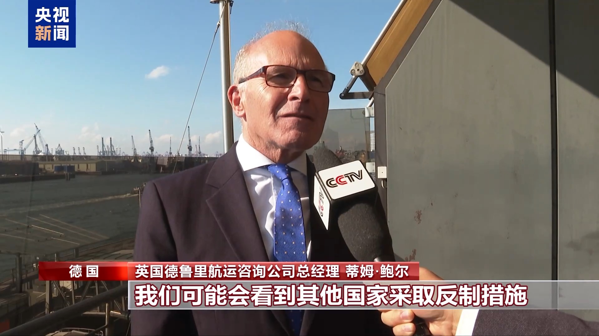 
上海儿童医院黄牛代挂号电话票贩子号贩子网上预约挂号,住院检查加快,全球知名航运咨询机构：美加征关税会增加其国内消费者成本