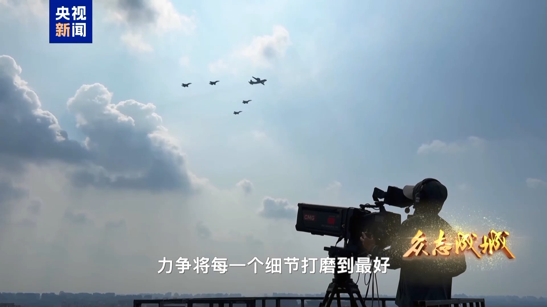 
沈阳医大一院黄牛代挂号电话票贩子号贩子网上预约挂号,住院检查加快,一项项“首次”让经典定格为永恒！揭秘胜利日纪念活动直播幕后