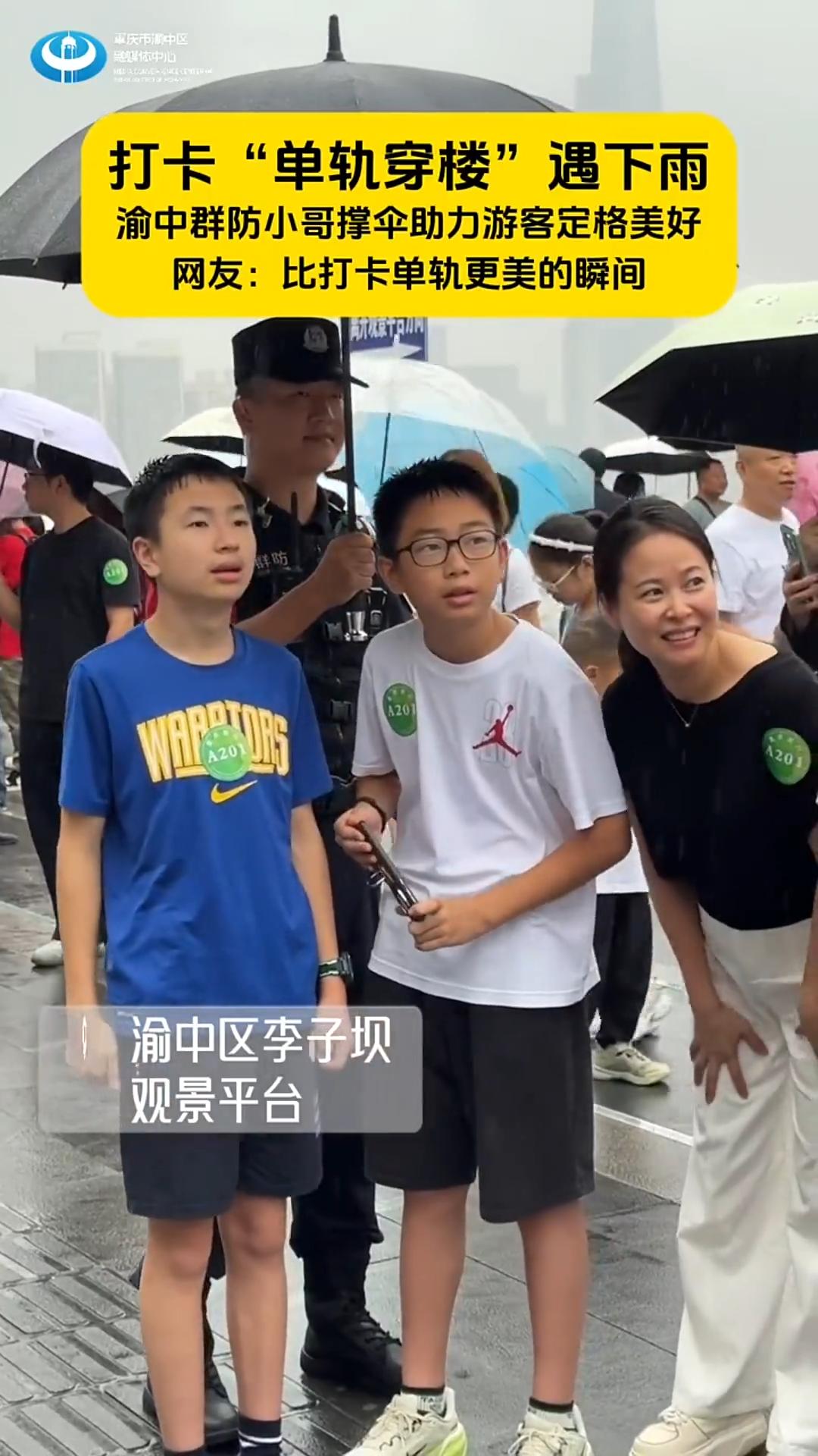 
广州各大医院黄牛代挂号电话票贩子号贩子网上预约挂号,住院检查加快,两把伞撑起同一片“烟火气”！重庆的“暖”从不缺席！