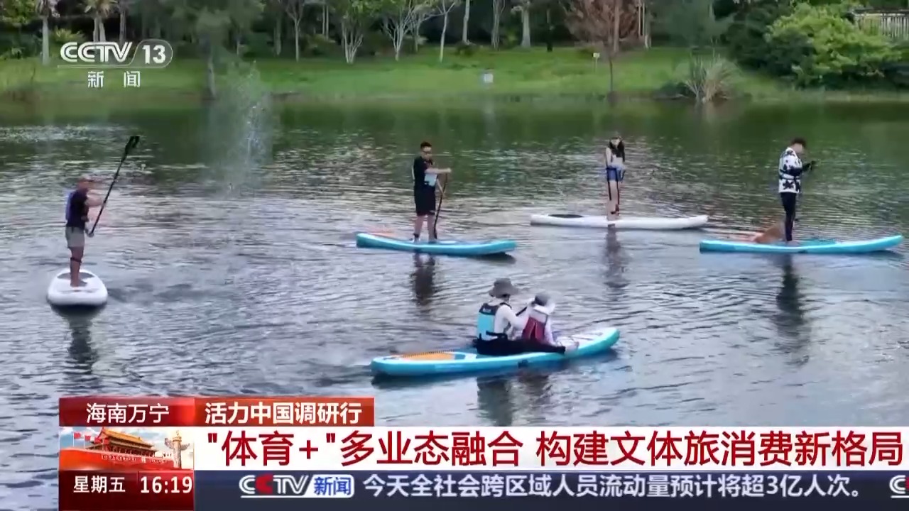 
江苏省中西医结合医院黄牛代挂号电话票贩子号贩子网上预约挂号,住院检查加快,活力中国调研行丨“体育+旅游”点燃活力 激发蓝色发展引擎