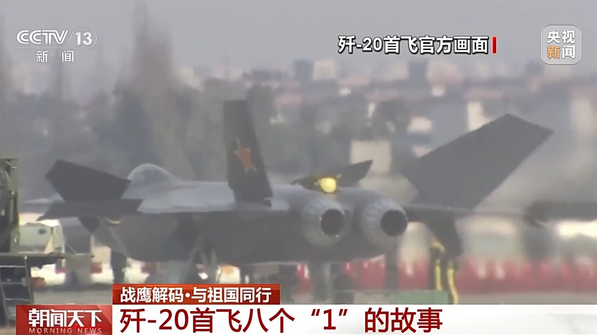 
长沙湘雅医院黄牛代挂号电话票贩子号贩子网上预约挂号,住院检查加快,这一刻，自豪！歼-20首飞官方画面时隔14年首次公开