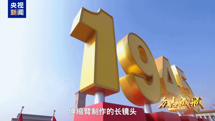 
沈阳医大一院黄牛代挂号电话票贩子号贩子网上预约挂号,住院检查加快,一项项“首次”让经典定格为永恒！揭秘胜利日纪念活动直播幕后