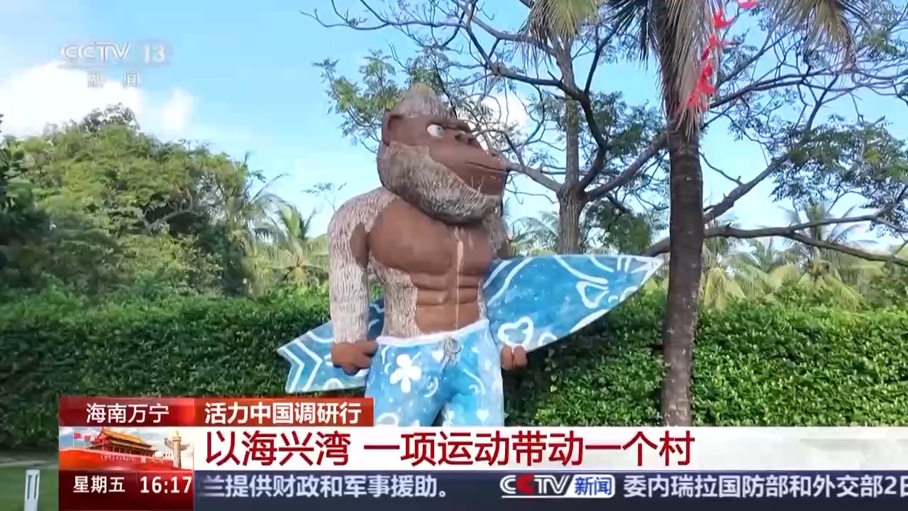 
江苏省中西医结合医院黄牛代挂号电话票贩子号贩子网上预约挂号,住院检查加快,活力中国调研行丨“体育+旅游”点燃活力 激发蓝色发展引擎