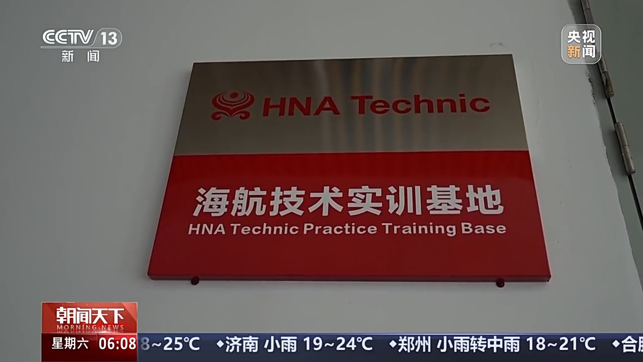 
沈阳医大一院黄牛代挂号电话票贩子号贩子网上预约挂号,住院检查加快,活力中国调研行丨全球都有“回头客” 自贸港一站式修飞机有哪些新升级？