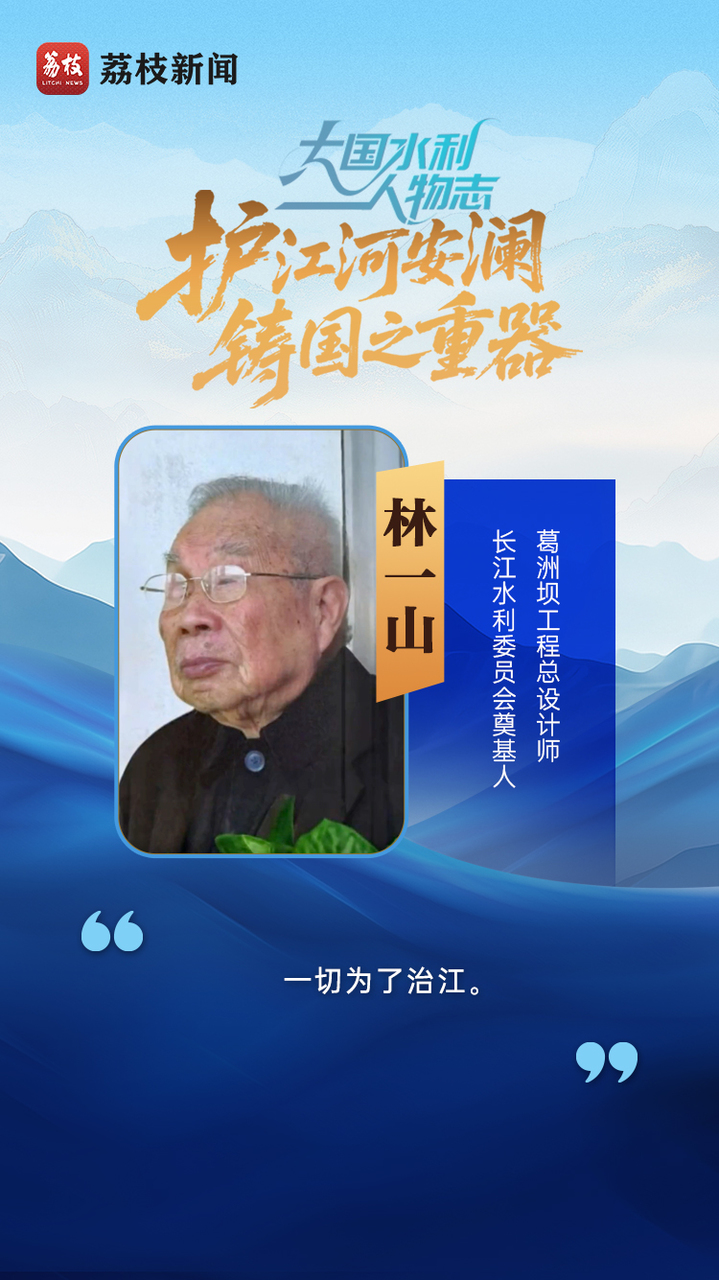 
江苏省中西医结合医院黄牛代挂号电话票贩子号贩子网上预约挂号,住院检查加快,青春华章 | 大国水利人物志之治水篇：护江河安澜，铸国之重器