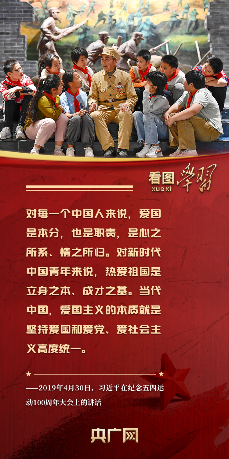 
江苏省第二中医院黄牛代挂号电话票贩子号贩子网上预约挂号,住院检查加快,看图学习·追光的你｜心之所系、情之所归 总书记这样阐释爱国情怀