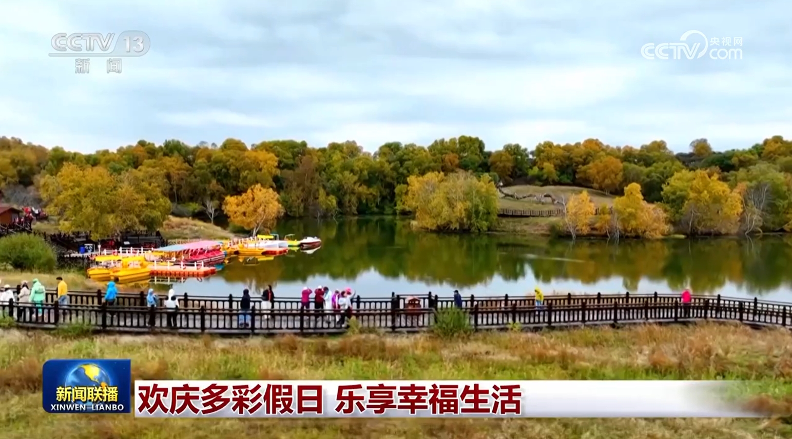 
上海肿瘤医院黄牛代挂号电话票贩子号贩子网上预约挂号,住院检查加快,欢庆多彩假日 乐享幸福生活