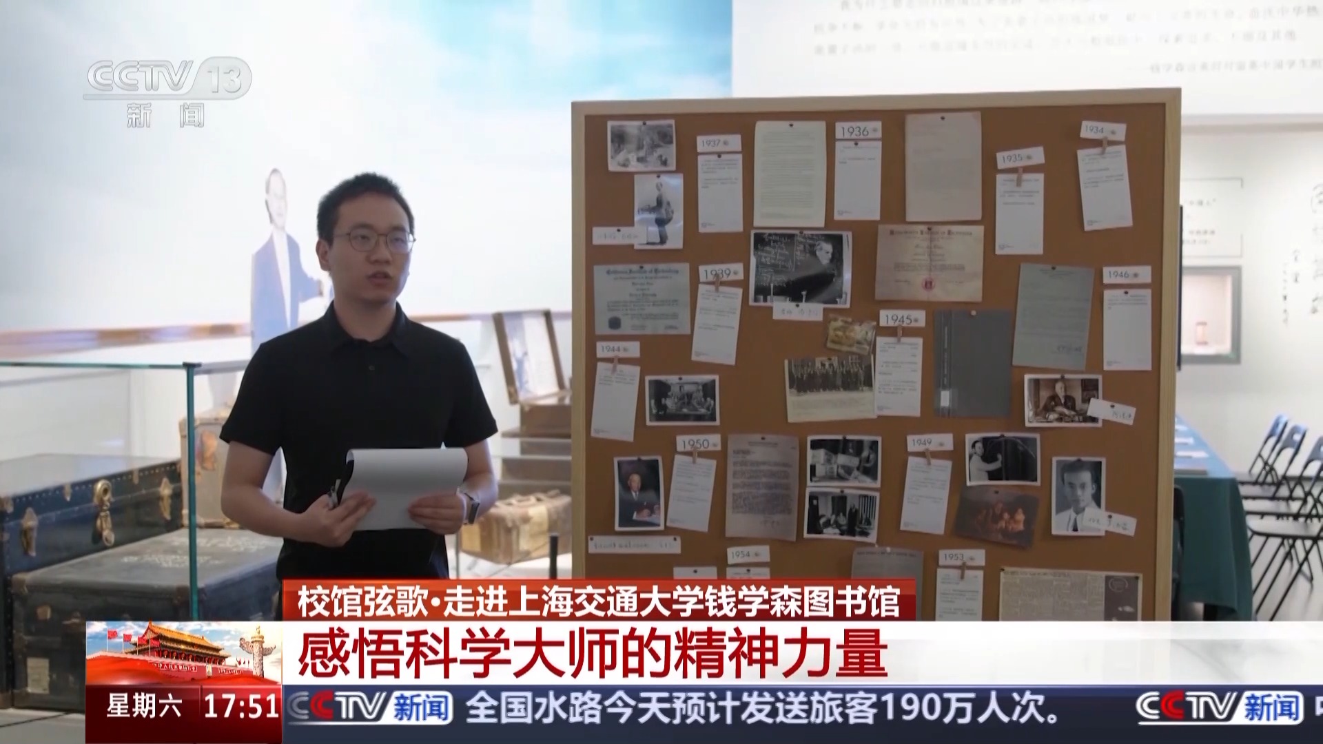 北京协和医院黄牛代挂号电话票贩子号贩子网上预约挂号,住院检查加快,校馆弦歌丨走进钱学森图书馆 感悟科学大师的精神力量