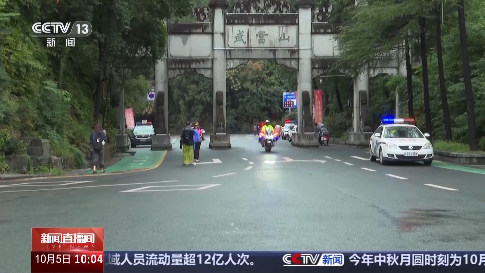 
杭州市妇幼保健院黄牛代挂号电话票贩子号贩子网上预约挂号,住院检查加快,@新能源车主 长距离出行，这份停车充电攻略请收好