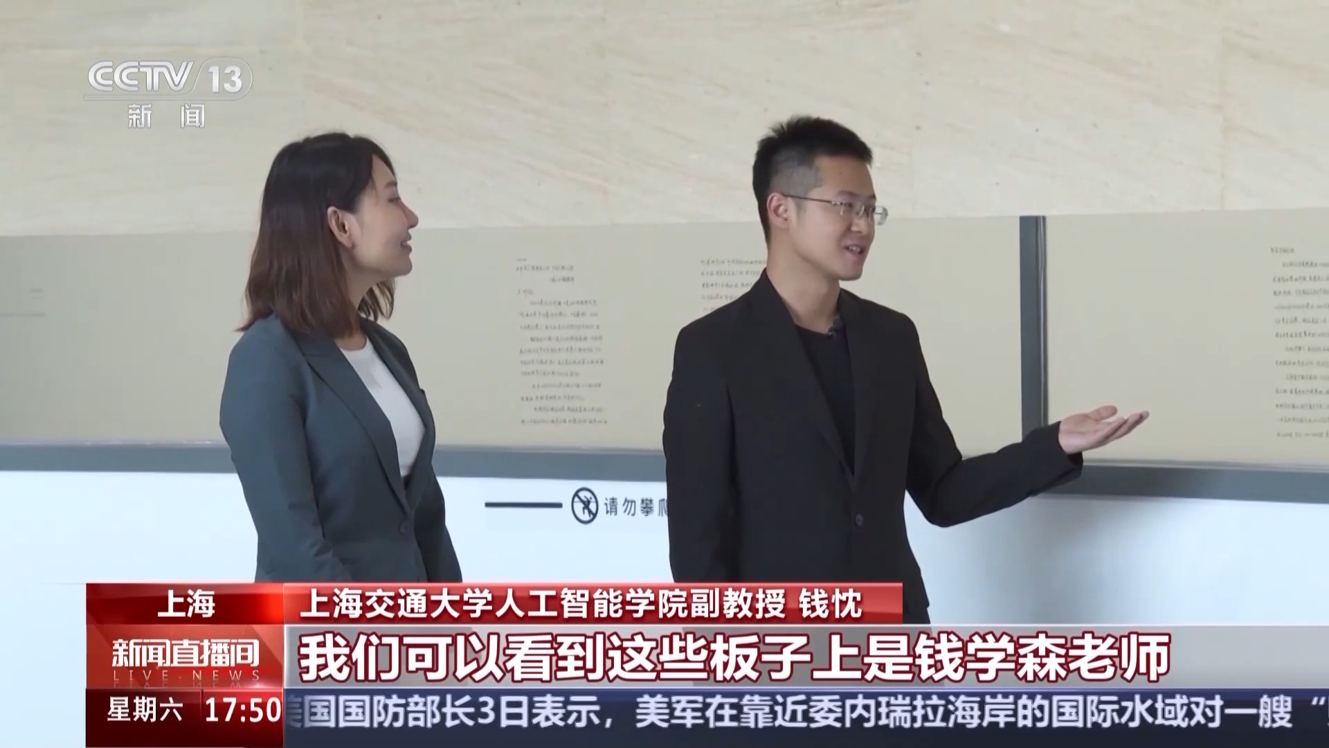 北京协和医院黄牛代挂号电话票贩子号贩子网上预约挂号,住院检查加快,校馆弦歌丨走进钱学森图书馆 感悟科学大师的精神力量