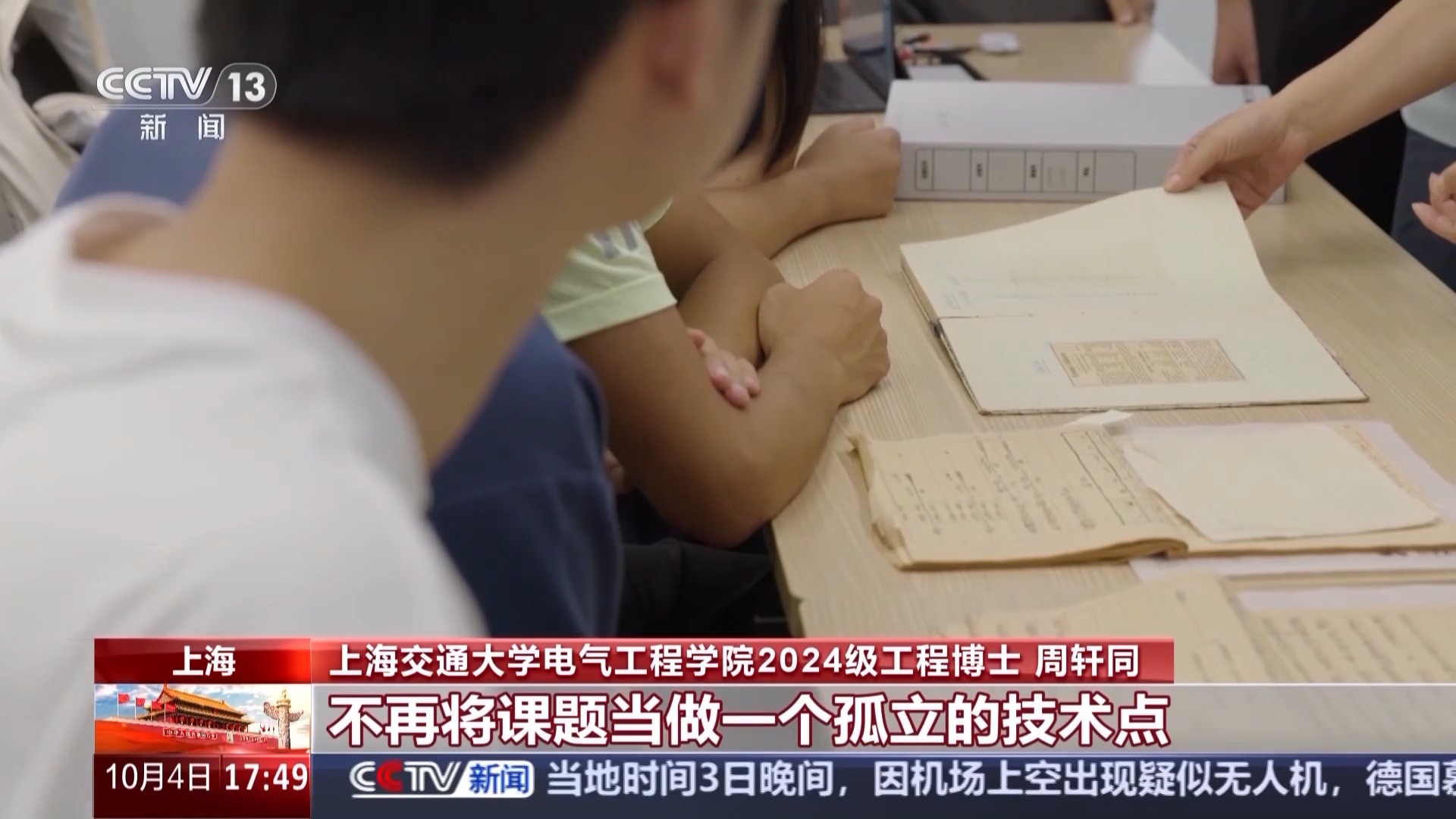 北京协和医院黄牛代挂号电话票贩子号贩子网上预约挂号,住院检查加快,校馆弦歌丨走进钱学森图书馆 感悟科学大师的精神力量