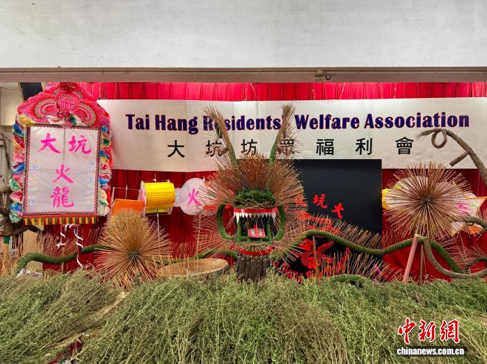 
北京世纪坛医院黄牛代挂号电话票贩子号贩子网上预约挂号,住院检查加快,（寻味中华丨非遗）香港“大坑舞火龙”：“舞起来，就有无穷力量”