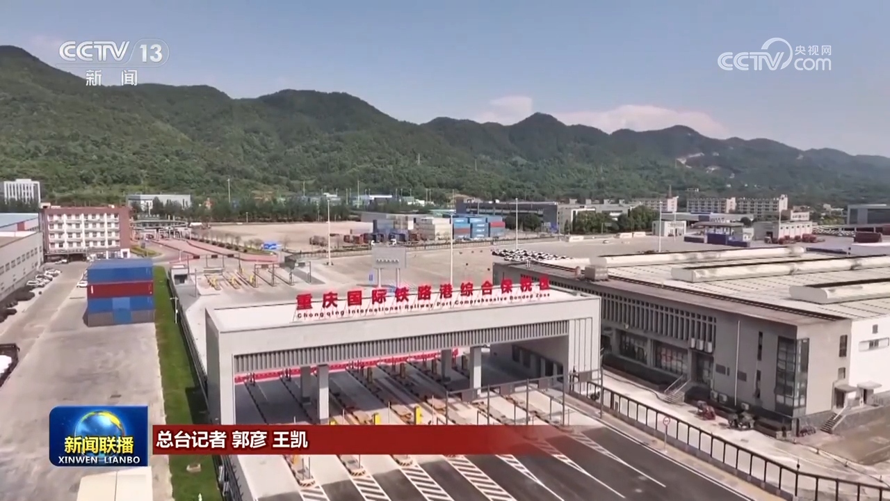 
北医三院黄牛代挂号电话票贩子号贩子网上预约挂号,住院检查加快,重庆、四川加快建设高端化、智能化、绿色化产业体系 高质量发展不断迈上新台阶