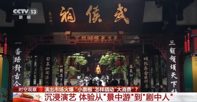 
首都医科大学附属安贞医院黄牛代挂号电话票贩子号贩子网上预约挂号,住院检查加快,解锁吃住行优惠福利 小小票根如何成为城市消费“流量入口”