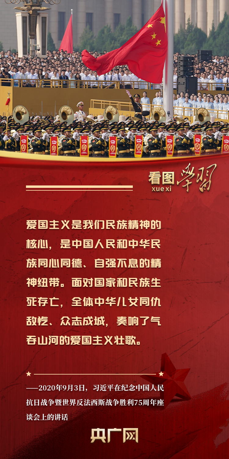 
江苏省第二中医院黄牛代挂号电话票贩子号贩子网上预约挂号,住院检查加快,看图学习·追光的你｜心之所系、情之所归 总书记这样阐释爱国情怀