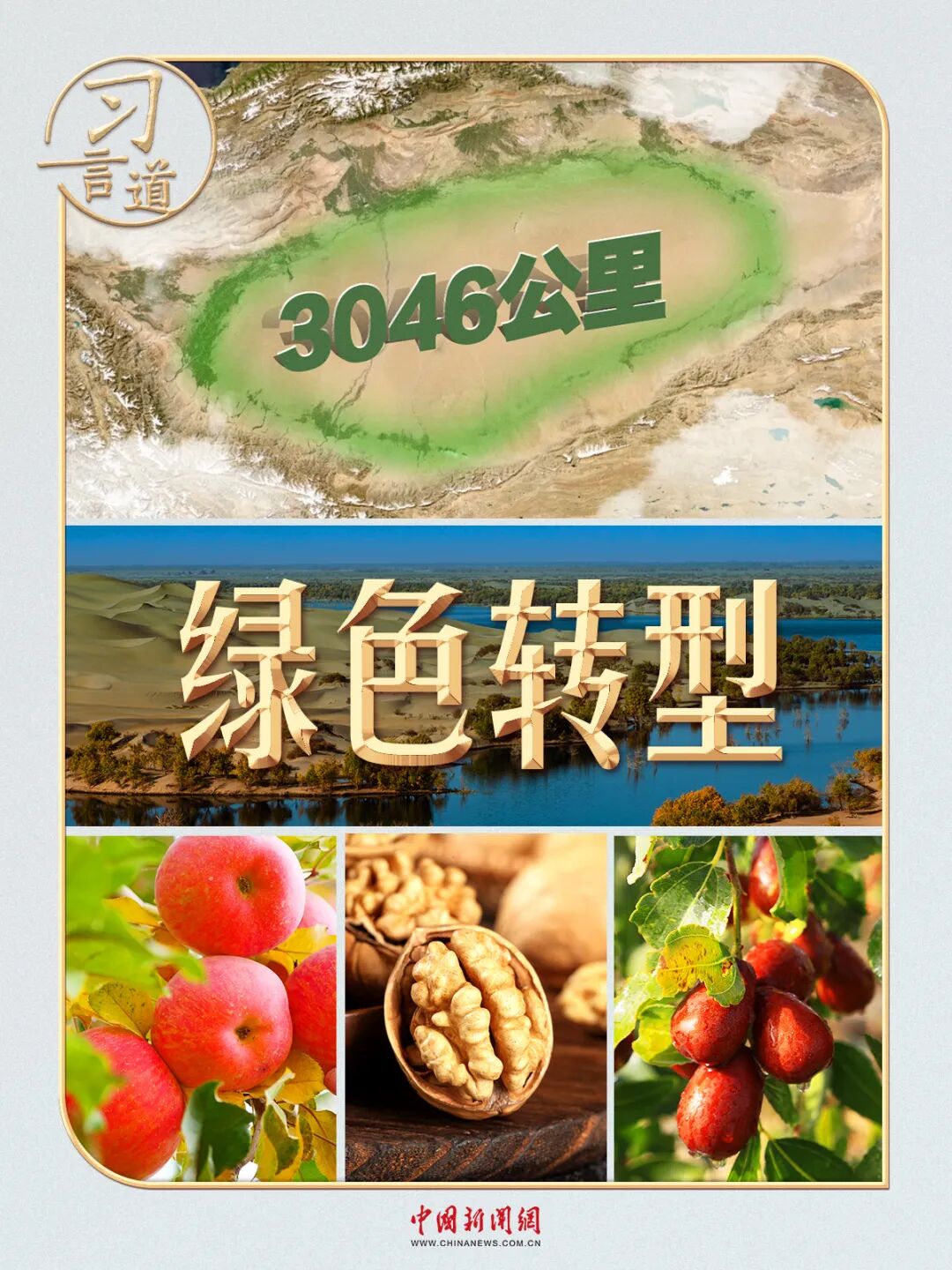 
广州市第一人民医院黄牛代挂号电话票贩子号贩子网上预约挂号,住院检查加快,【追光的你】习言道丨这条“绿围脖”，习近平牵挂在心