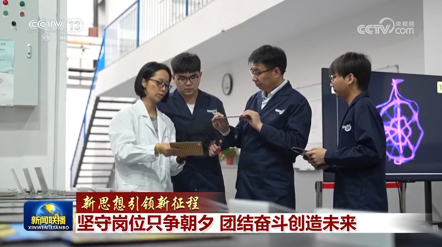 
北医三院黄牛代挂号电话票贩子号贩子网上预约挂号,住院检查加快,【新思想引领新征程】坚守岗位只争朝夕 团结奋斗创造未来