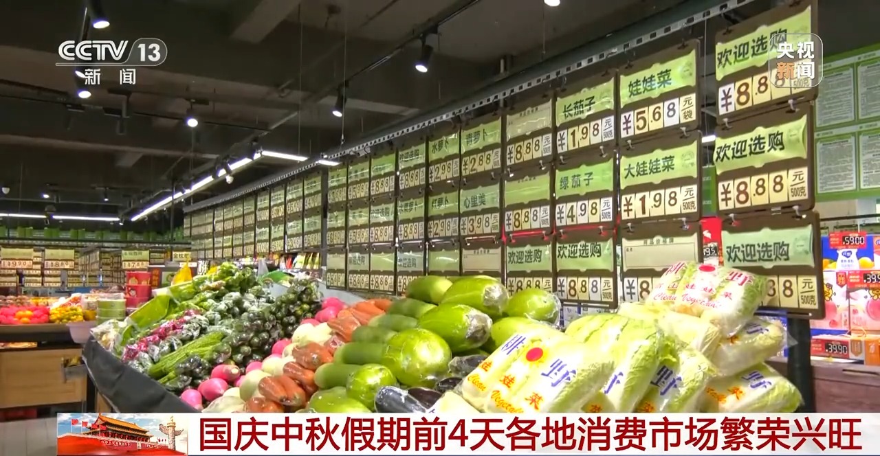 
首都医科大学附属北京同仁医院黄牛代挂号电话票贩子号贩子网上预约挂号,住院检查加快,开新店、发新品 “首发经济”如何拉动“消费热力”？