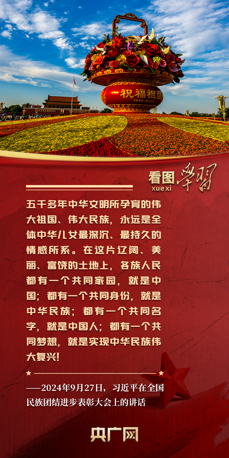 
江苏省第二中医院黄牛代挂号电话票贩子号贩子网上预约挂号,住院检查加快,看图学习·追光的你｜心之所系、情之所归 总书记这样阐释爱国情怀