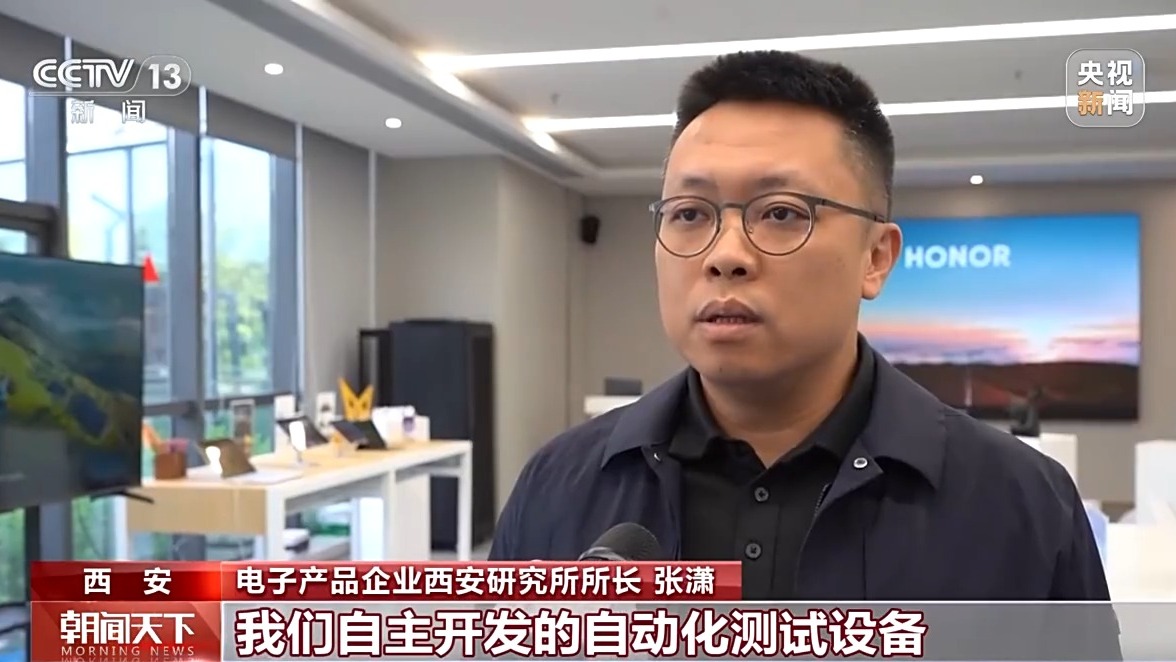 
首都医科大学附属北京同仁医院黄牛代挂号电话票贩子号贩子网上预约挂号,住院检查加快,开新店、发新品 “首发经济”如何拉动“消费热力”？