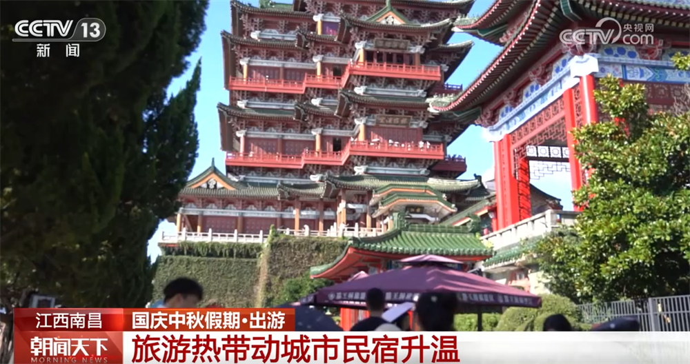 
天津儿童医院黄牛代挂号电话票贩子号贩子网上预约挂号,住院检查加快,红色游、文化游、“沉浸游”……全国各地节日氛围浓 多场景尽享文旅“盛宴”