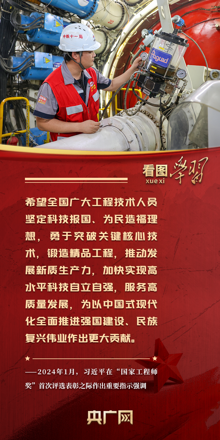 
江苏省第二中医院黄牛代挂号电话票贩子号贩子网上预约挂号,住院检查加快,看图学习·追光的你｜心之所系、情之所归 总书记这样阐释爱国情怀