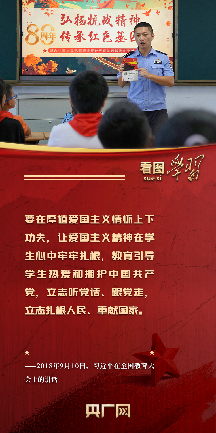
江苏省第二中医院黄牛代挂号电话票贩子号贩子网上预约挂号,住院检查加快,看图学习·追光的你｜心之所系、情之所归 总书记这样阐释爱国情怀