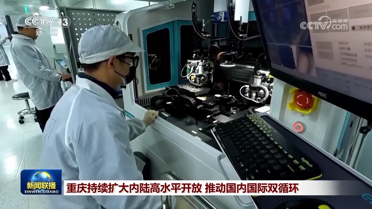 
北医三院黄牛代挂号电话票贩子号贩子网上预约挂号,住院检查加快,重庆、四川加快建设高端化、智能化、绿色化产业体系 高质量发展不断迈上新台阶