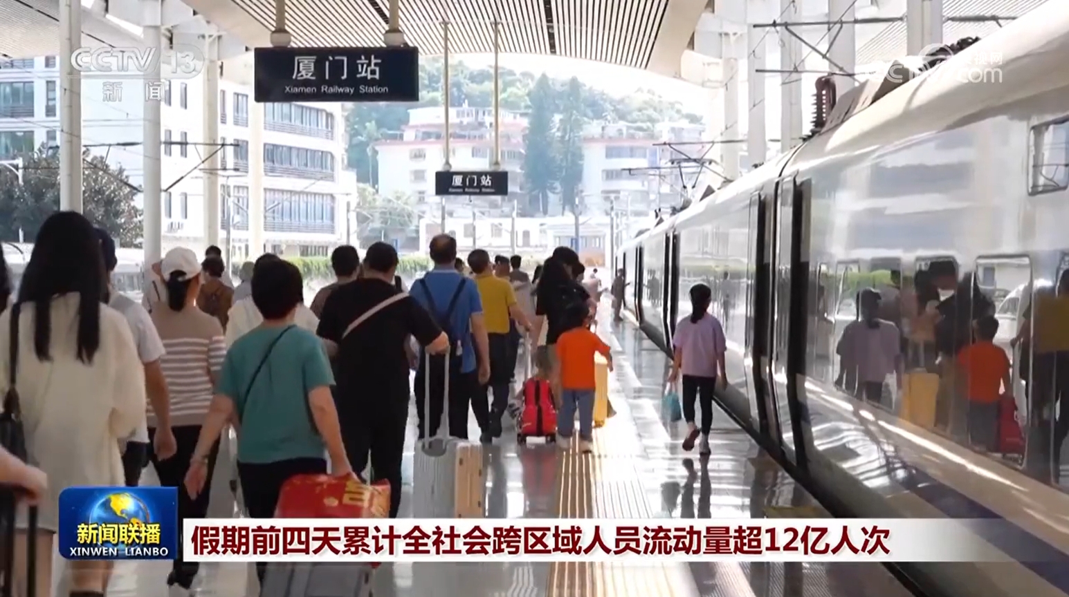 
上海新华医院黄牛代挂号电话票贩子号贩子网上预约挂号,住院检查加快,假期前四天累计全社会跨区域人员流动量超12亿人次