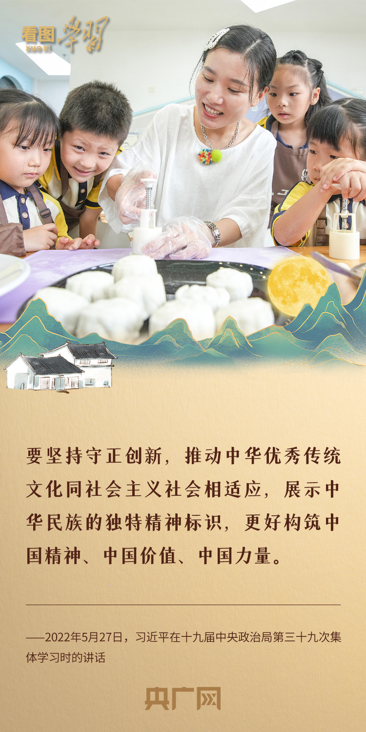 
北京天坛医院黄牛代挂号电话票贩子号贩子网上预约挂号,住院检查加快,看图学习·文脉华章丨月满中秋，感悟中国精神、中国价值、中国力量