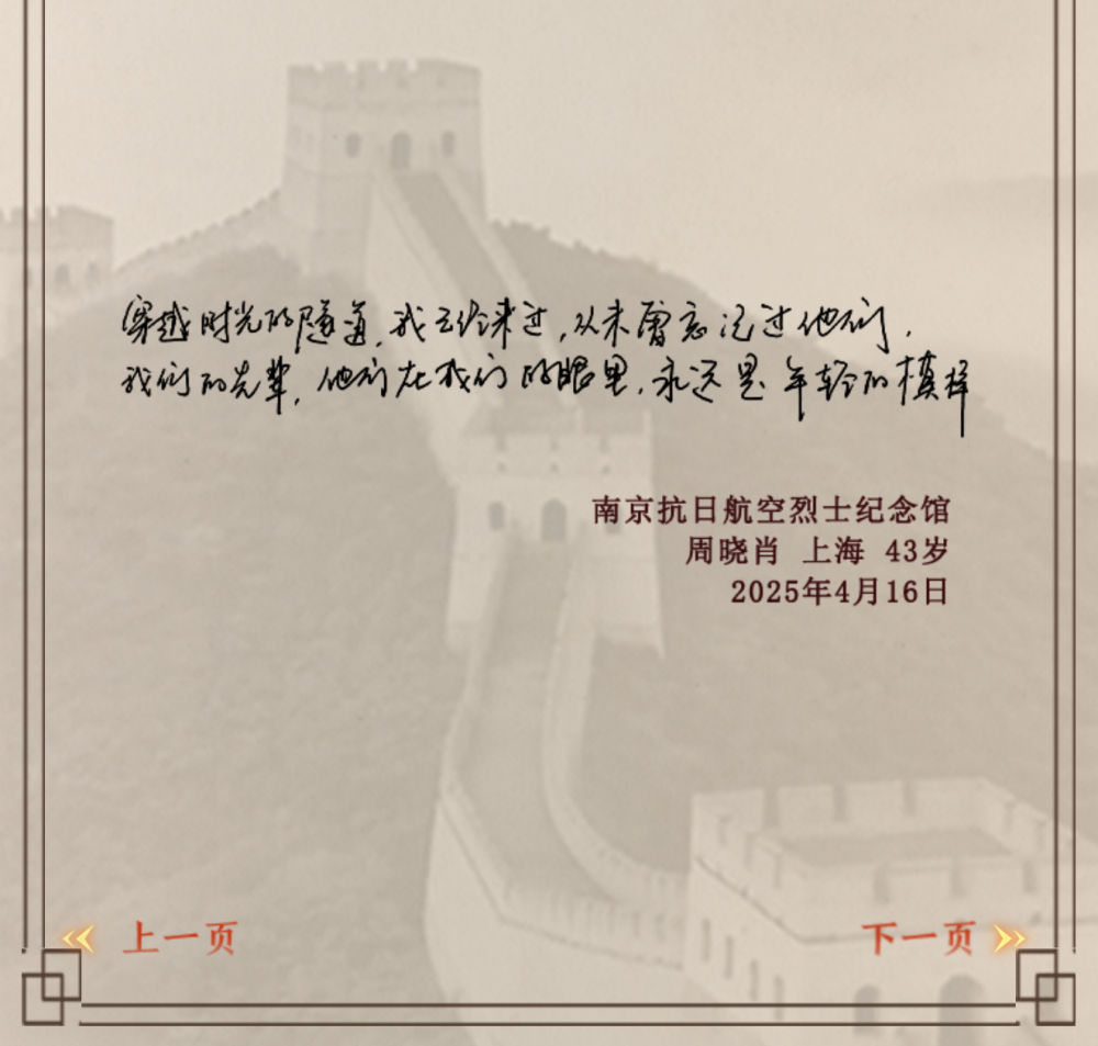 
中国中医科学院西苑黄牛代挂号电话票贩子号贩子网上预约挂号,住院检查加快,我们的5098——中秋思英烈山河念忠魂