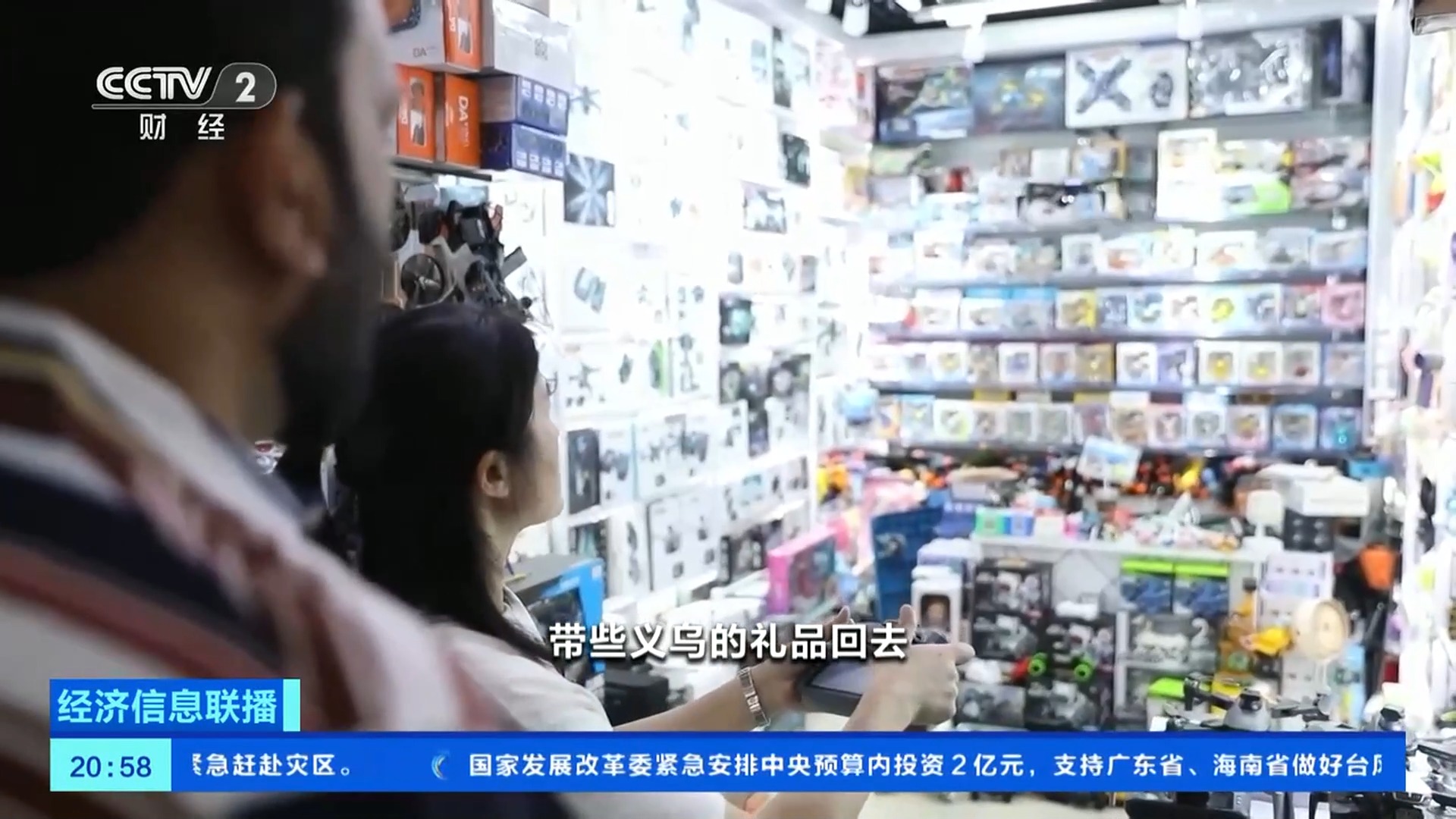 
杭州市富阳中医骨伤医院黄牛代挂号电话票贩子号贩子网上预约挂号,住院检查加快,边游边购边尝美食 浙江义乌“世界超市”变身“世界会客厅”
