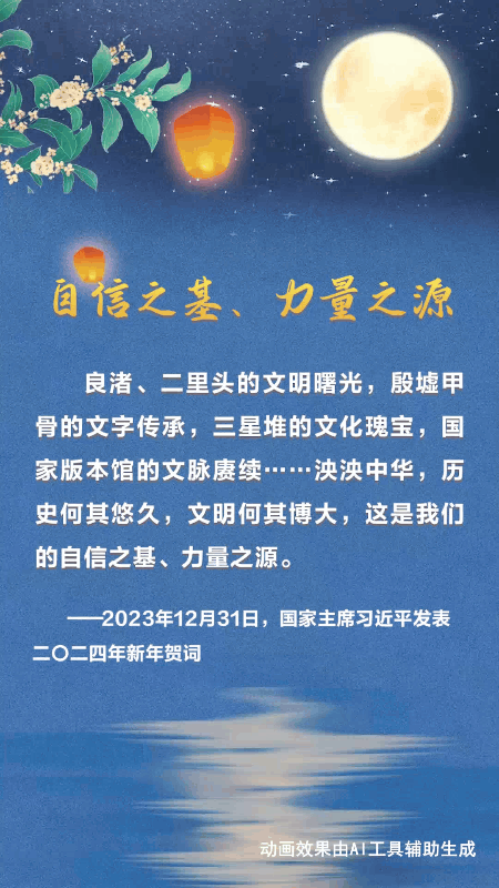 
天津肿瘤医院黄牛代挂号电话票贩子号贩子网上预约挂号,住院检查加快,文脉华章丨中秋佳节 跟着总书记一起厚植文化底蕴