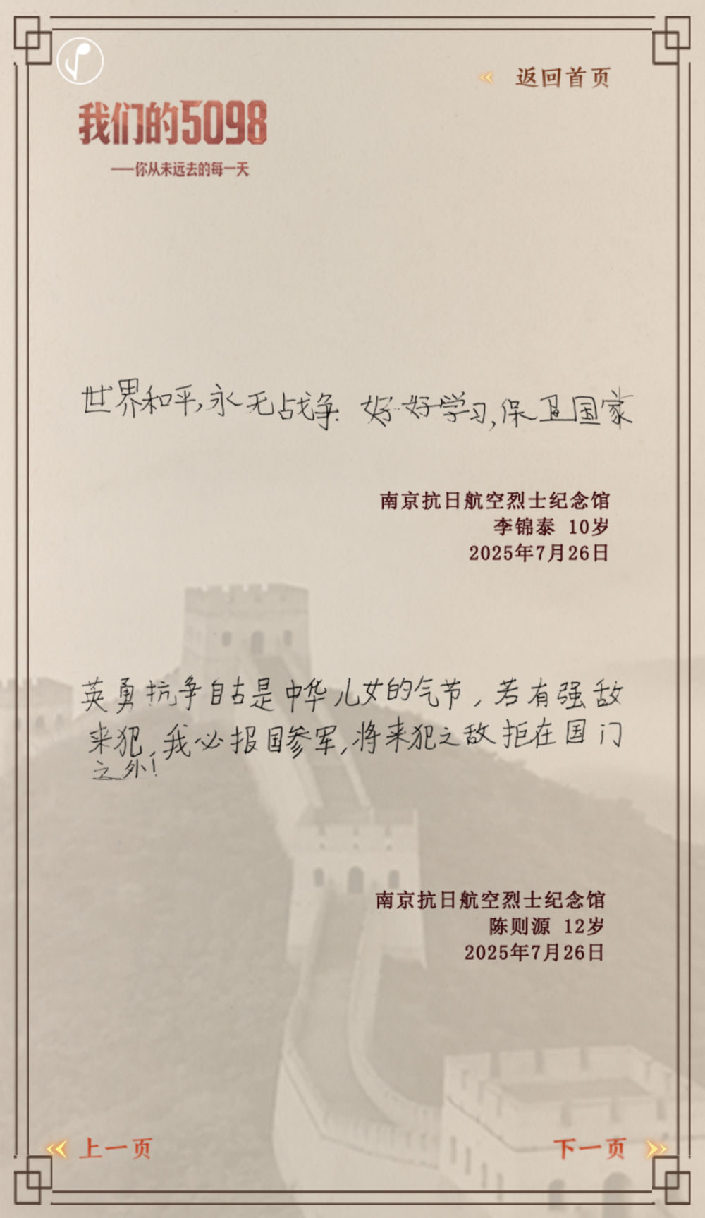 
中国中医科学院西苑黄牛代挂号电话票贩子号贩子网上预约挂号,住院检查加快,我们的5098——中秋思英烈山河念忠魂