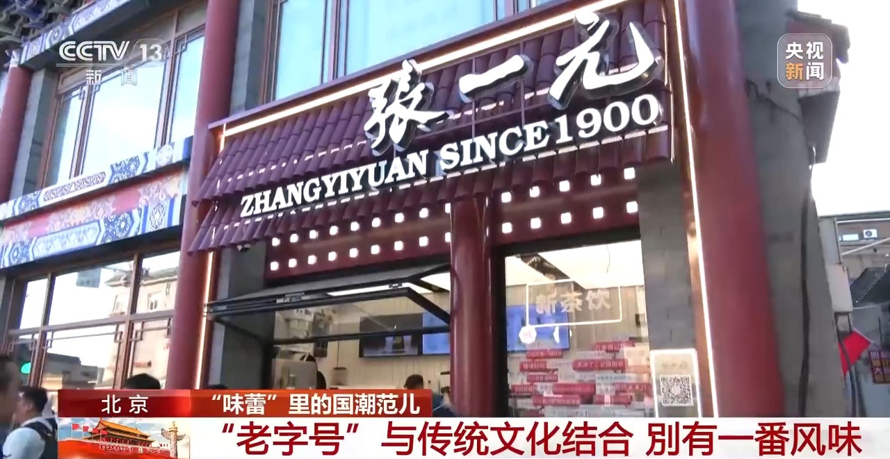 
北京佑安医院黄牛代挂号电话票贩子号贩子网上预约挂号,住院检查加快,新潮流、新场景不断涌现 中秋消费市场频“上新”