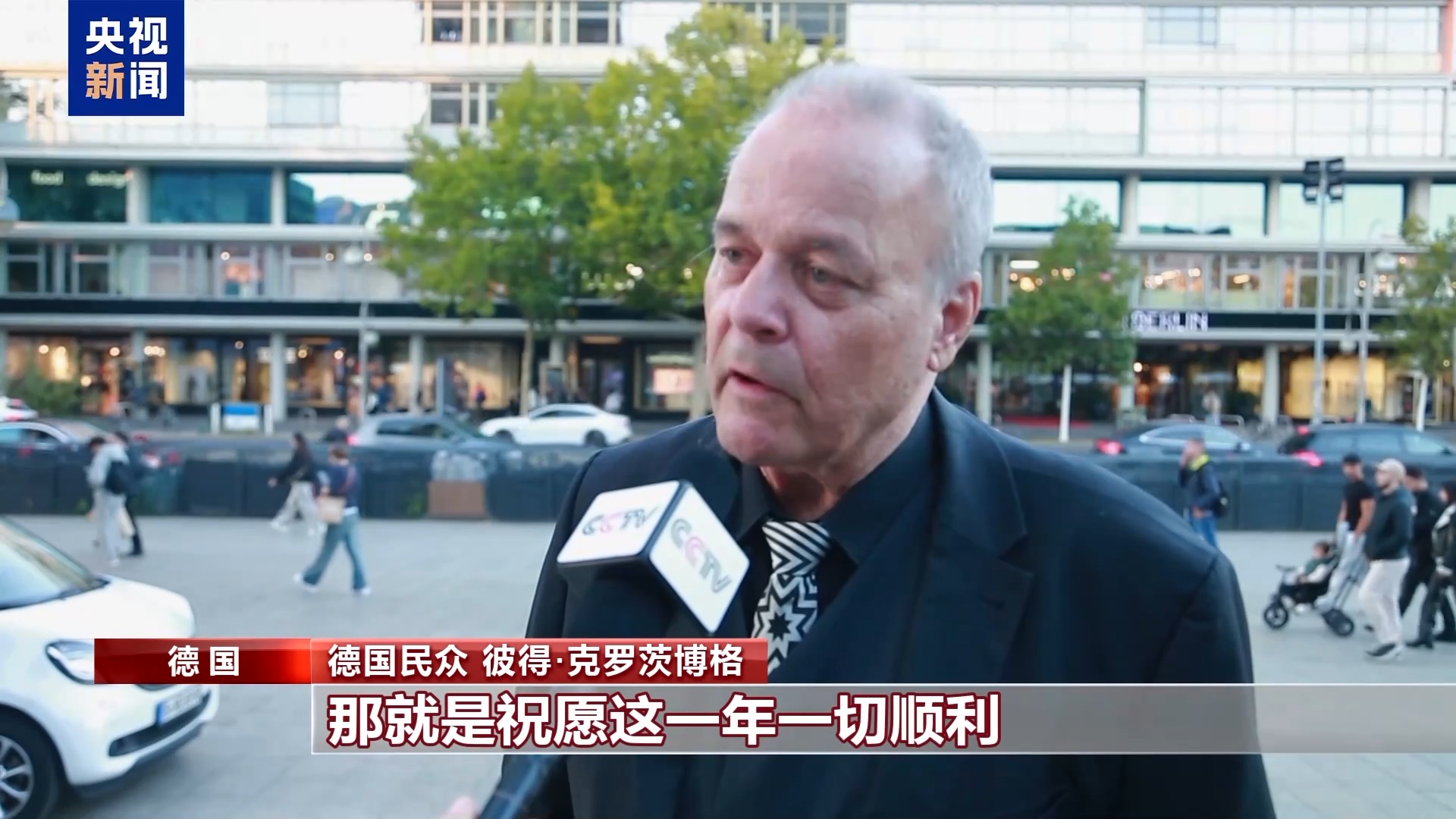 
中国医学科学院肿瘤医院黄牛代挂号电话票贩子号贩子网上预约挂号,住院检查加快,多国举办庆中秋节活动 中外宾客齐聚一堂感受中国传统文化