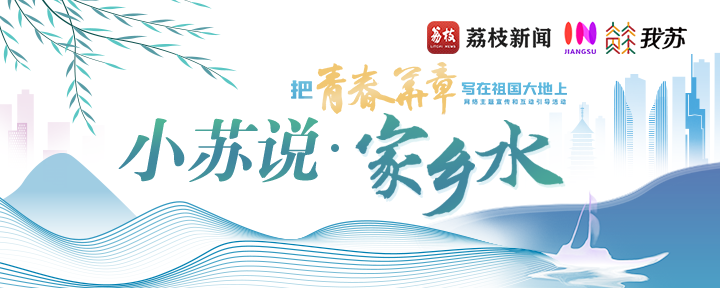 
浙江第二医院黄牛代挂号电话票贩子号贩子网上预约挂号,住院检查加快,青春华章 |【小苏说·家乡水】 长江“最美转身” 托起“绿意生机”