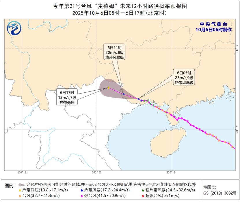 
中国人民解放军总医院黄牛代挂号电话票贩子号贩子网上预约挂号,住院检查加快,中央气象台双预警齐发 多地将有暴雨大暴雨