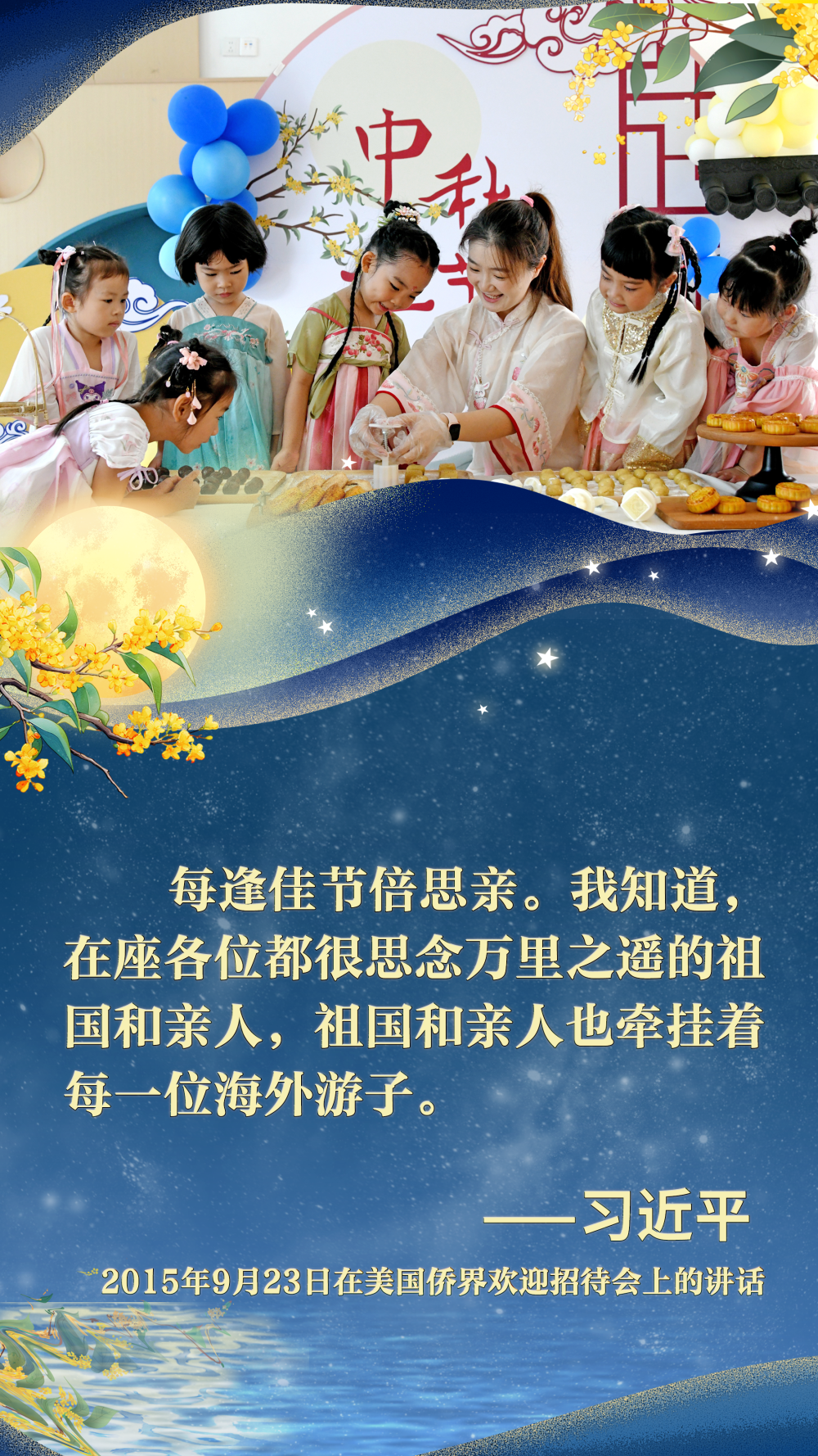 
上海第十人民医院黄牛代挂号电话票贩子号贩子网上预约挂号,住院检查加快,学习原声·中秋｜明月寄真情